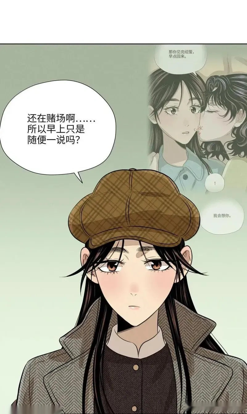 一百零二 最是心有灵犀时4