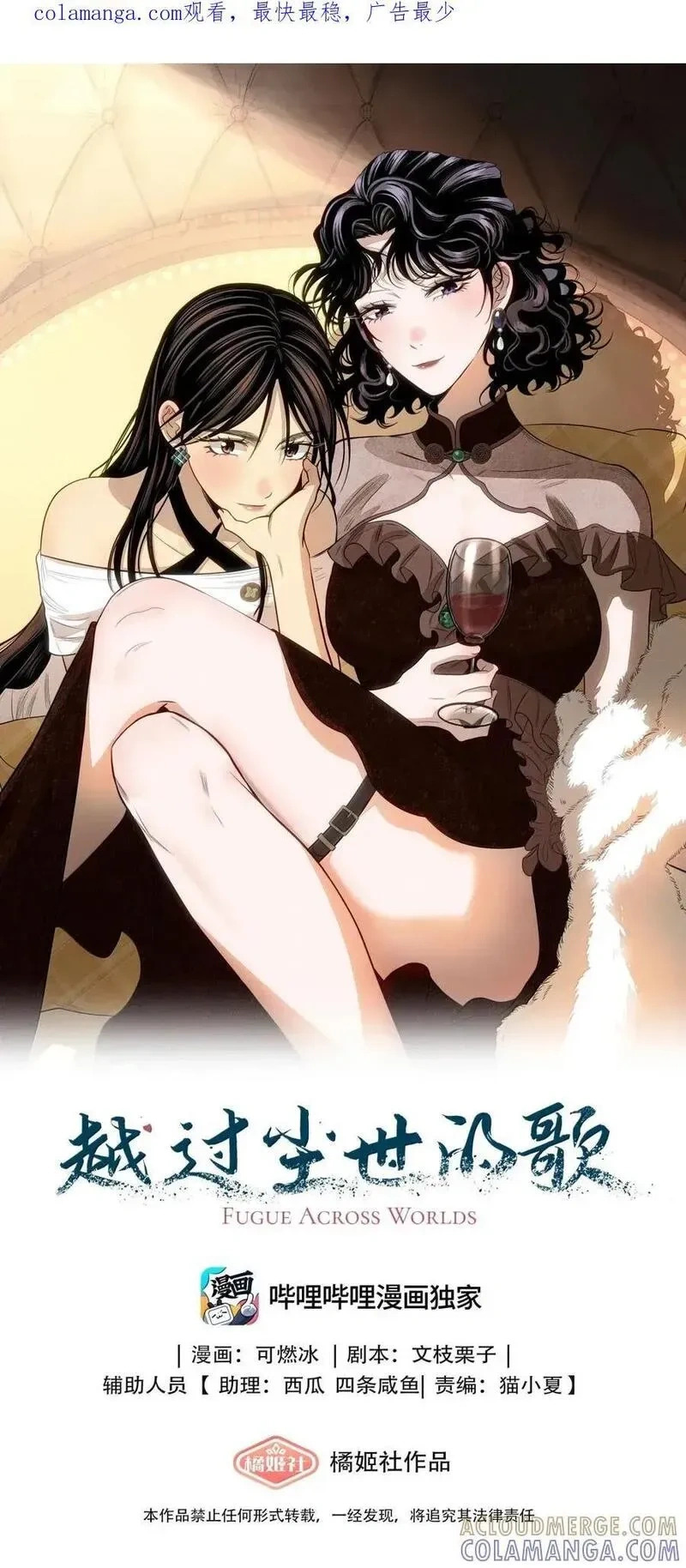 一百零六 不如跳舞0