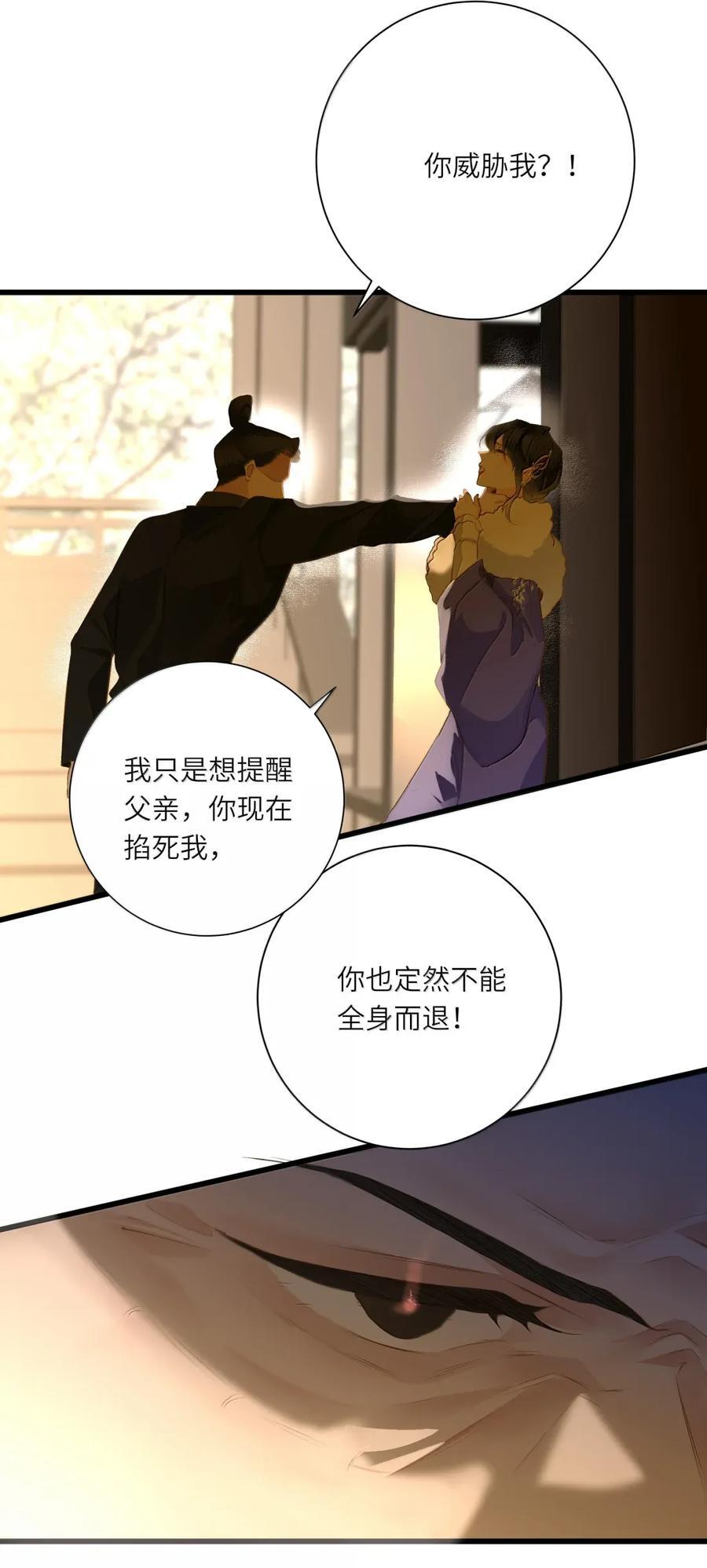 105 离开2