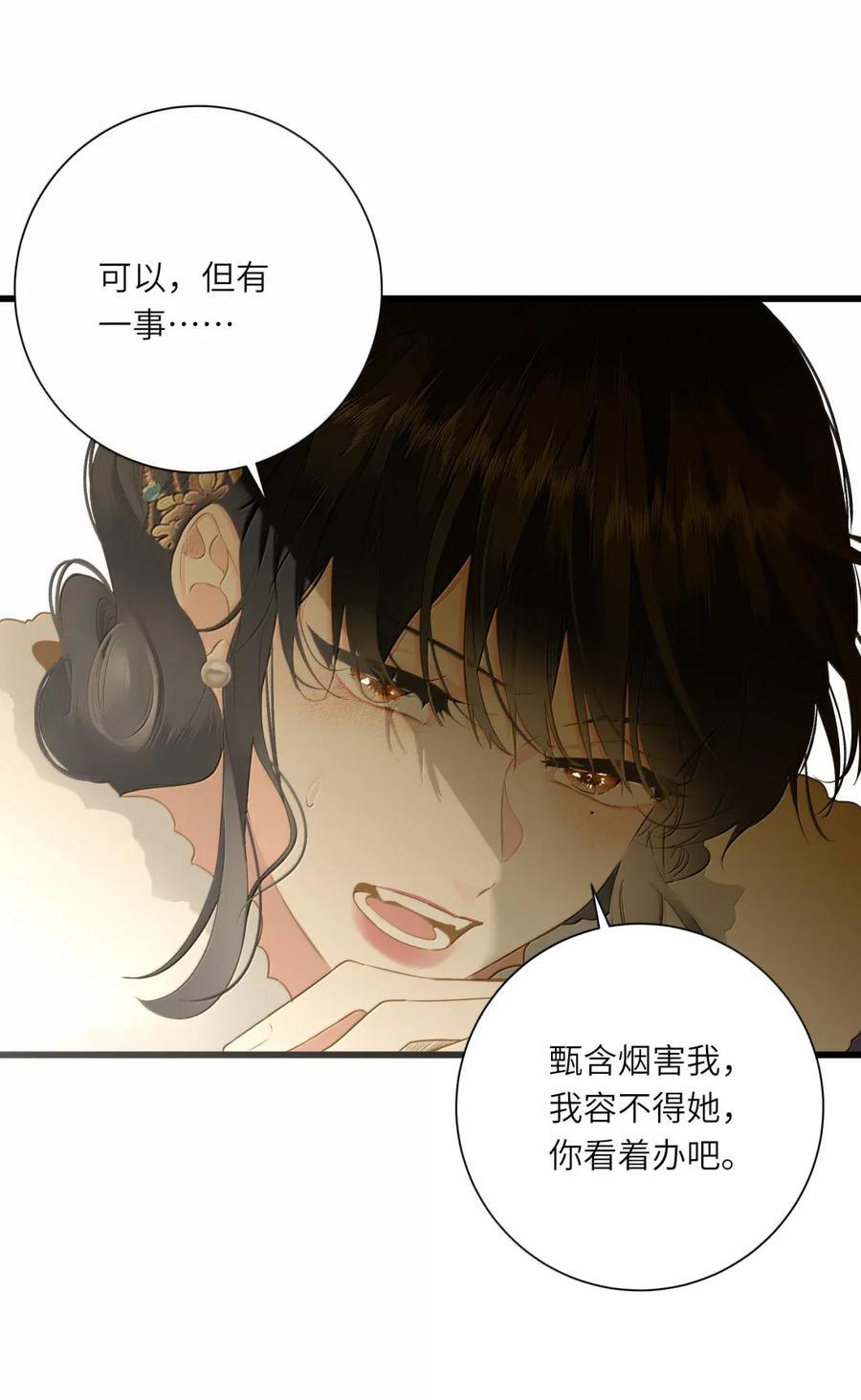 105 离开4