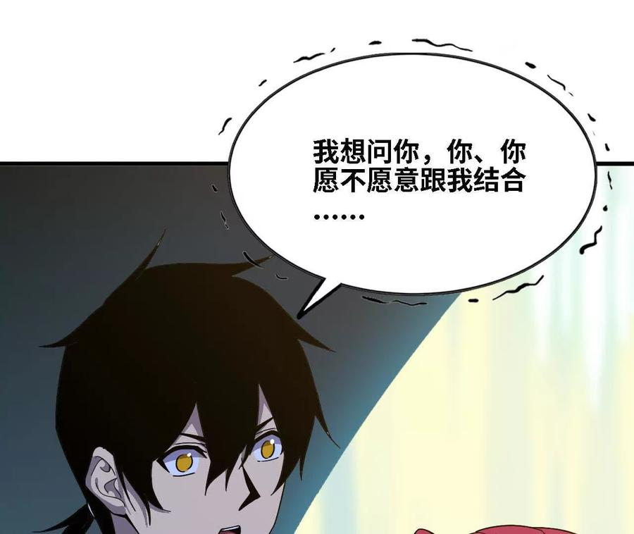 175 愤怒爆发2