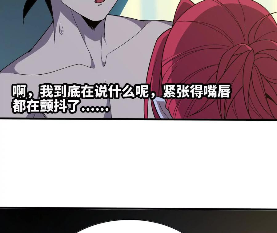 175 愤怒爆发3