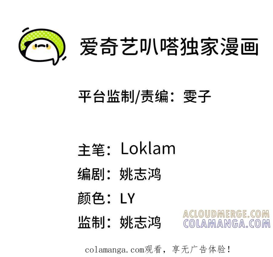 175 愤怒爆发0