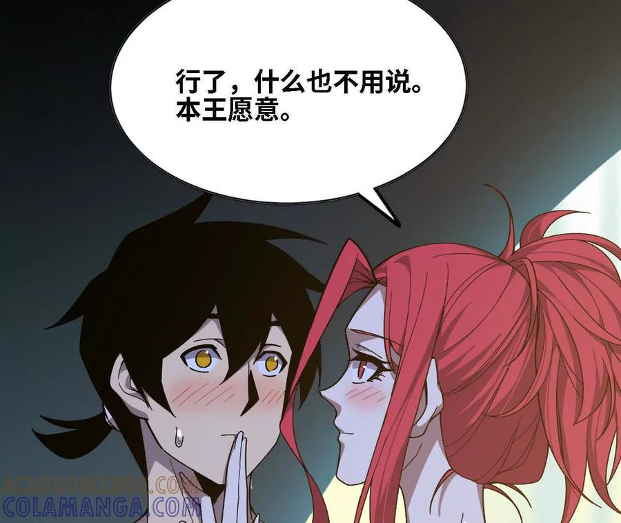 175 愤怒爆发4