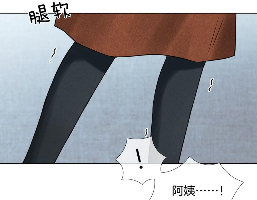 第128话 珍惜2