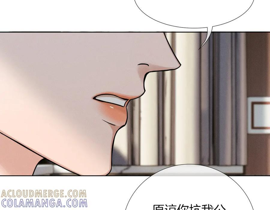 第130话 简隋林悔悟道歉简隋英又心软4
