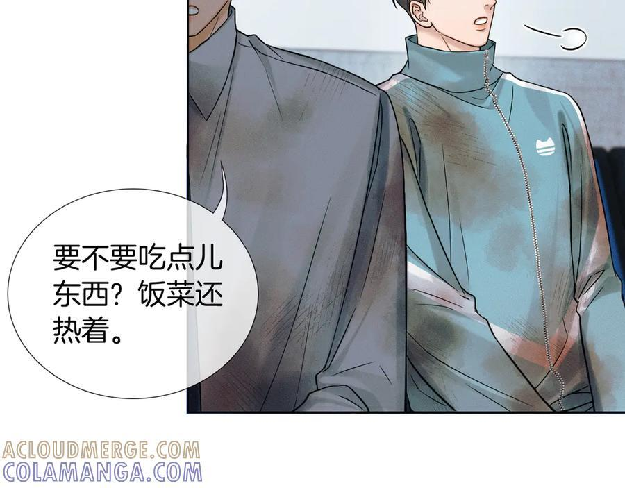 第128话 珍惜0