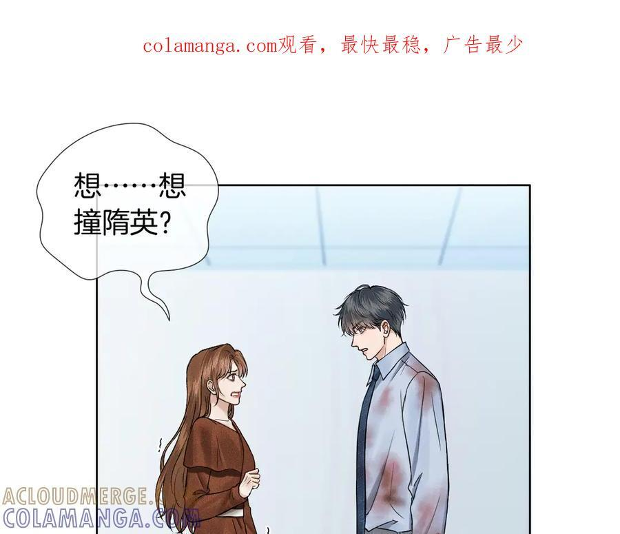 第128话 珍惜0