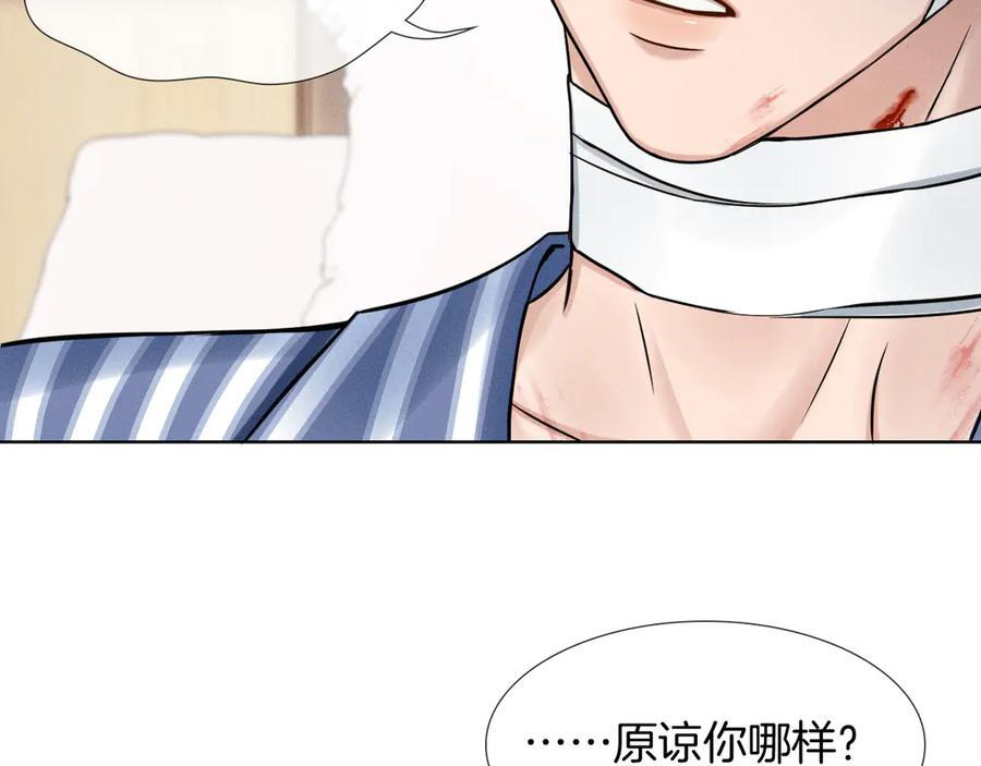 第130话 简隋林悔悟道歉简隋英又心软3