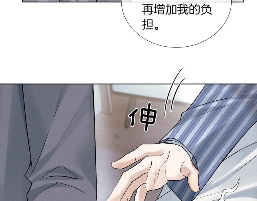 第130话 简隋林悔悟道歉简隋英又心软2