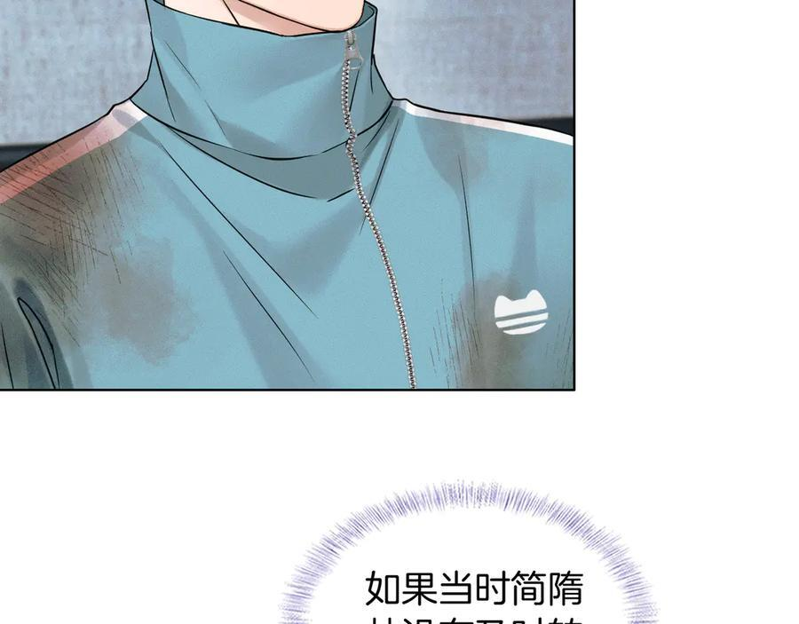 第128话 珍惜2