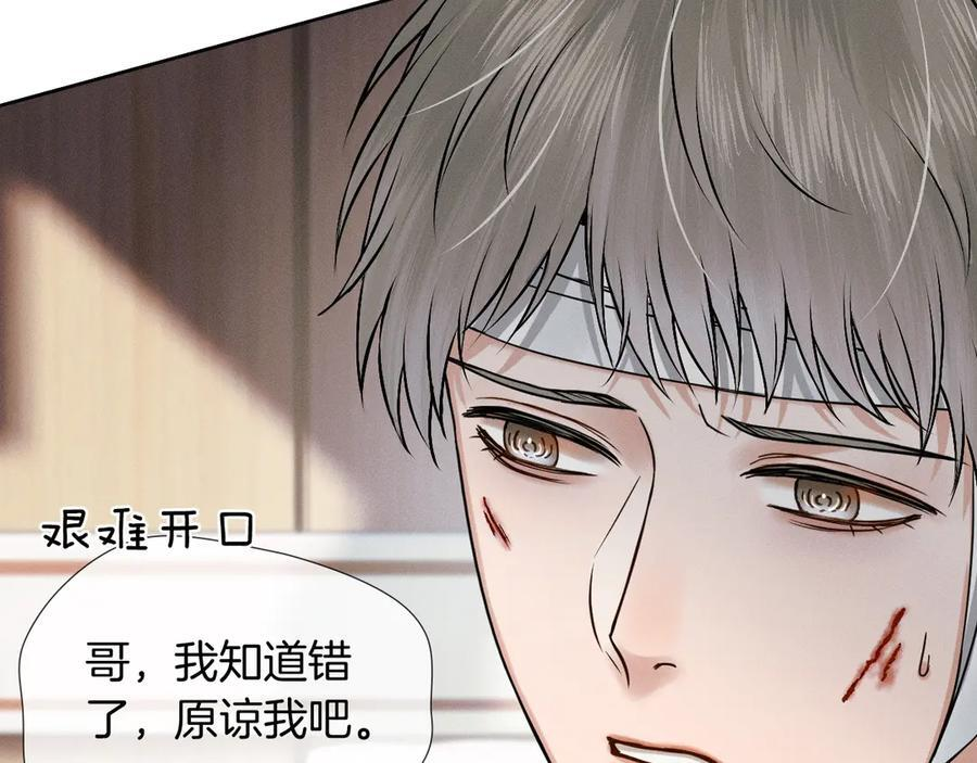 第130话 简隋林悔悟道歉简隋英又心软2