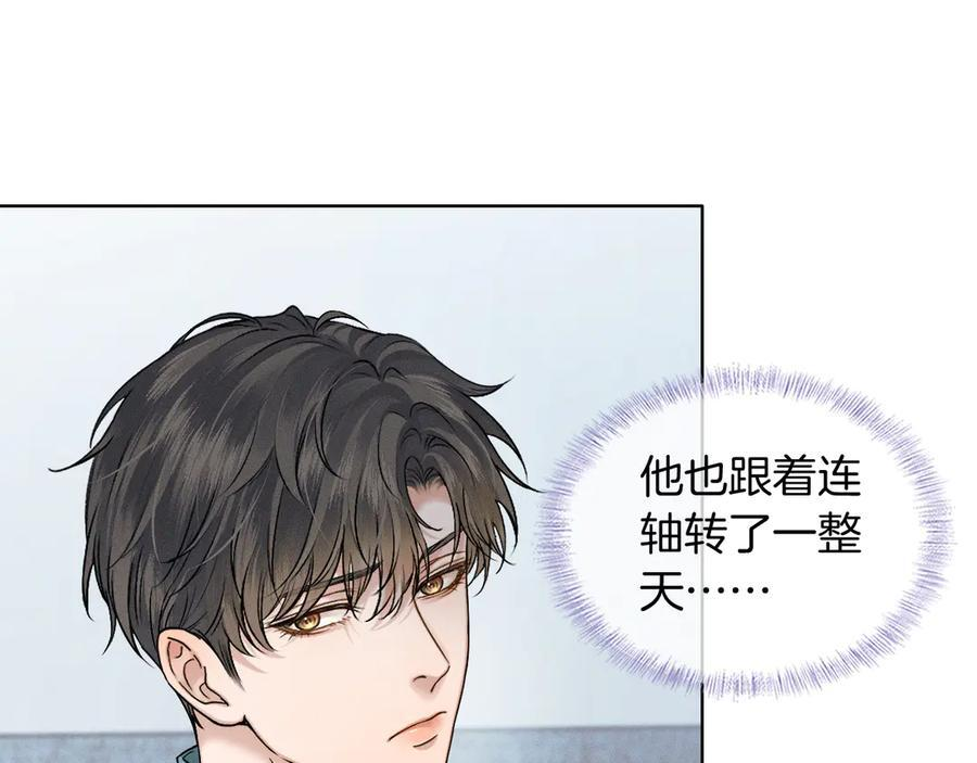 第128话 珍惜1
