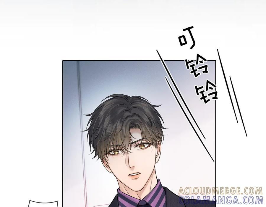第130话 简隋林悔悟道歉简隋英又心软0