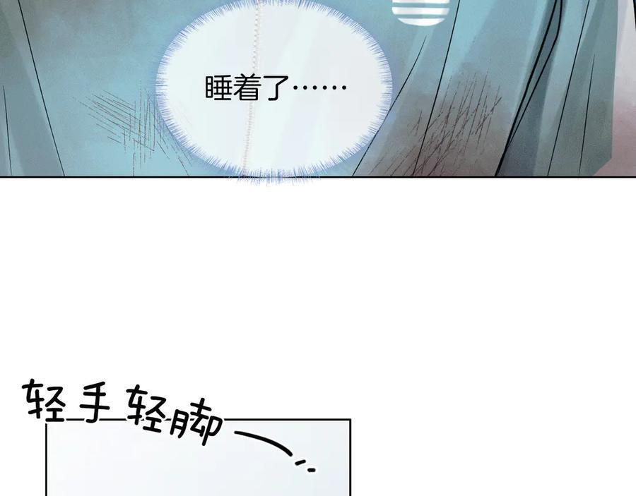 第128话 珍惜3