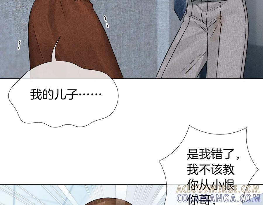 第128话 珍惜4