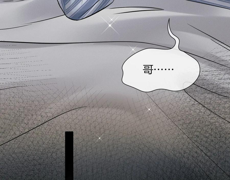第130话 简隋林悔悟道歉简隋英又心软3