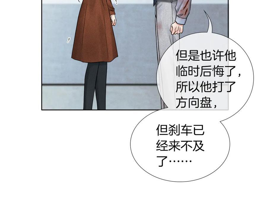 第128话 珍惜1