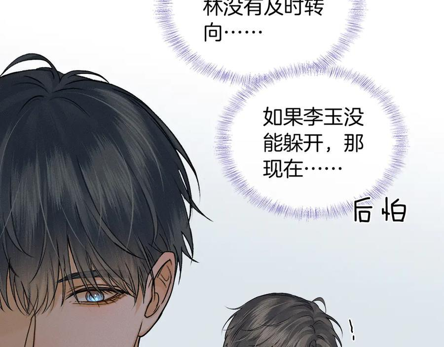 第128话 珍惜3