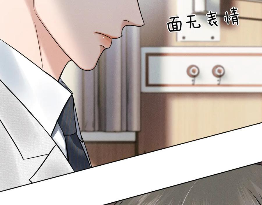 第130话 简隋林悔悟道歉简隋英又心软1