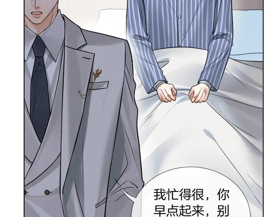 第130话 简隋林悔悟道歉简隋英又心软1