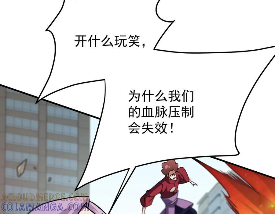 第183话 职业者的战斗方式！0