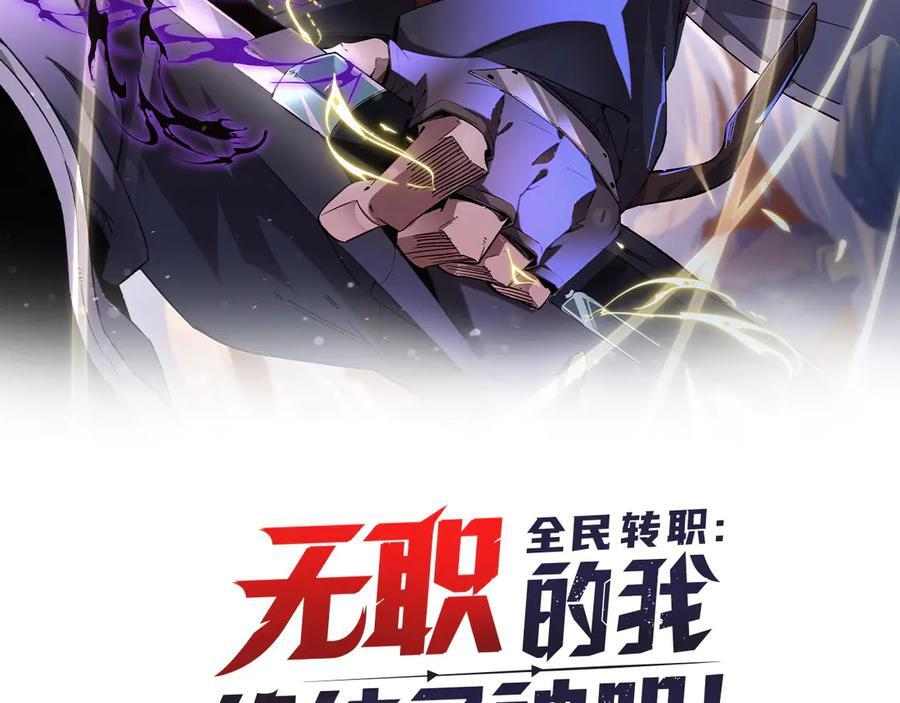 第184话 意外来客？1