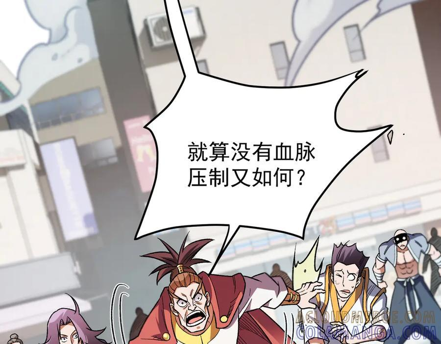 第183话 职业者的战斗方式！4
