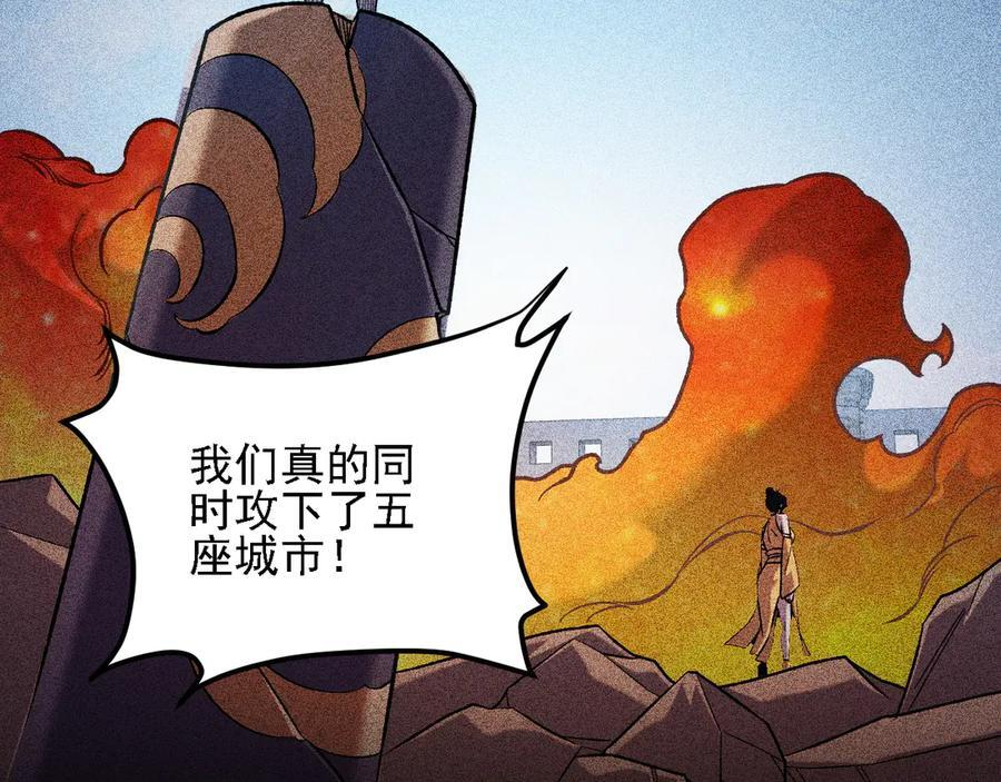 第184话 意外来客？1