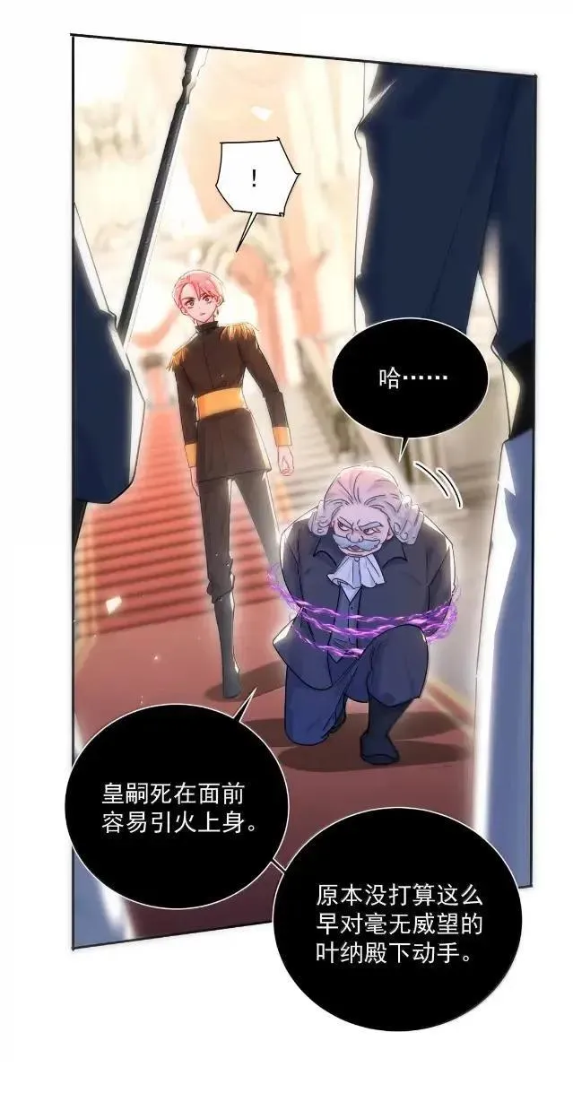 175 我要做个坏皇帝1