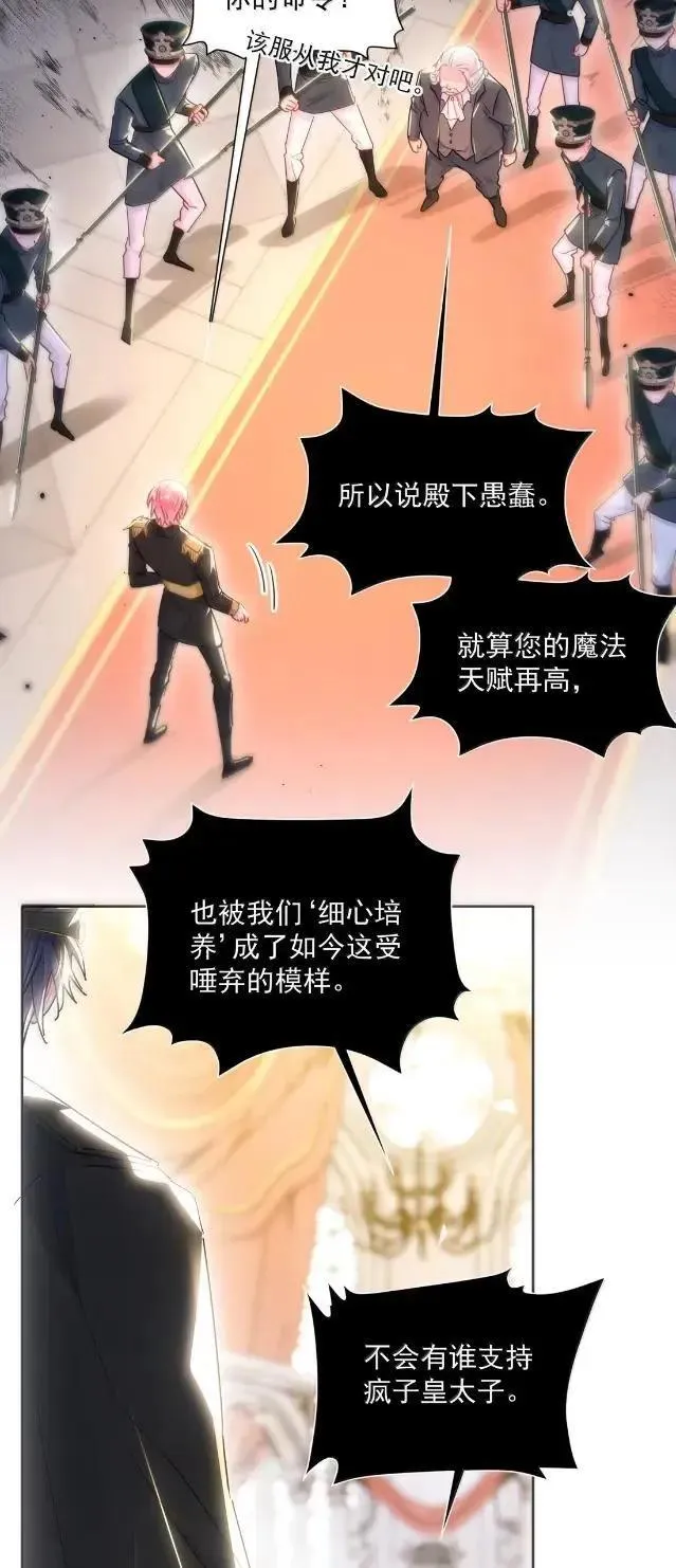 175 我要做个坏皇帝4
