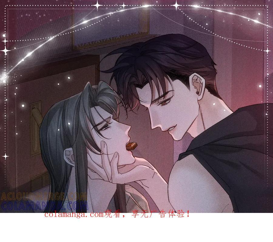 特典公开：8月25日 甜蜜的赌注，火热的夜晚0