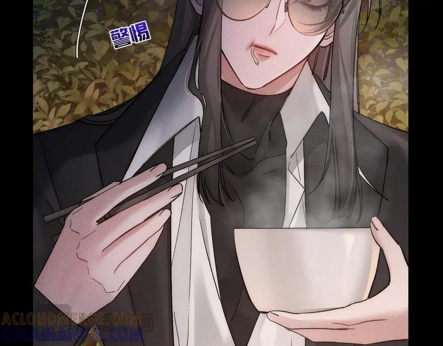 第248话：破案了是吃醋4