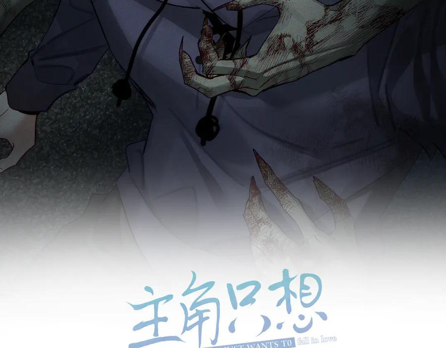 第248话：破案了是吃醋1