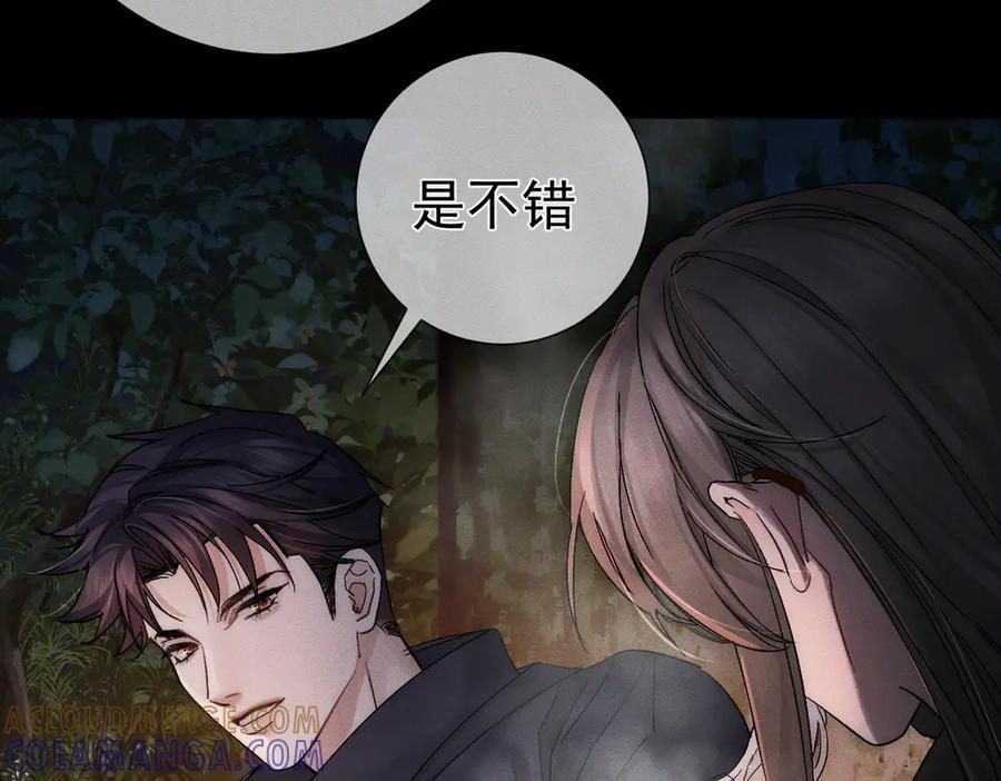 第248话：破案了是吃醋0