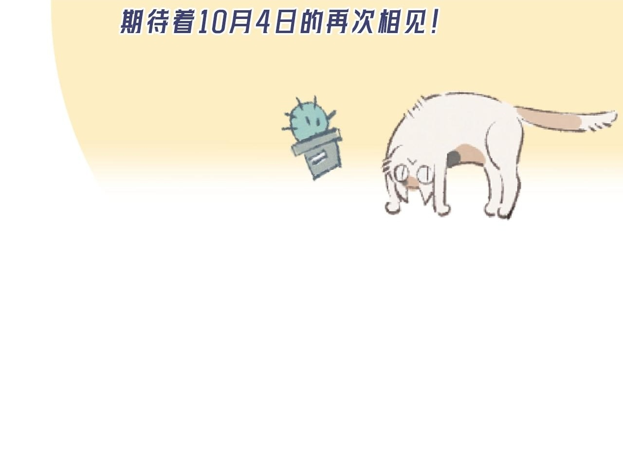 【第六季完结】1