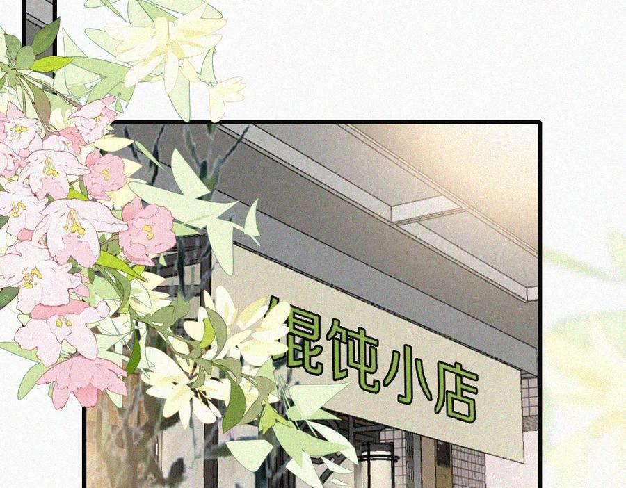 第147话 不嫌弃2