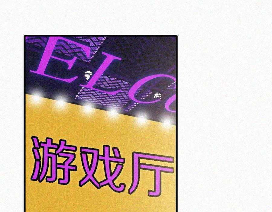 第147话 不嫌弃2