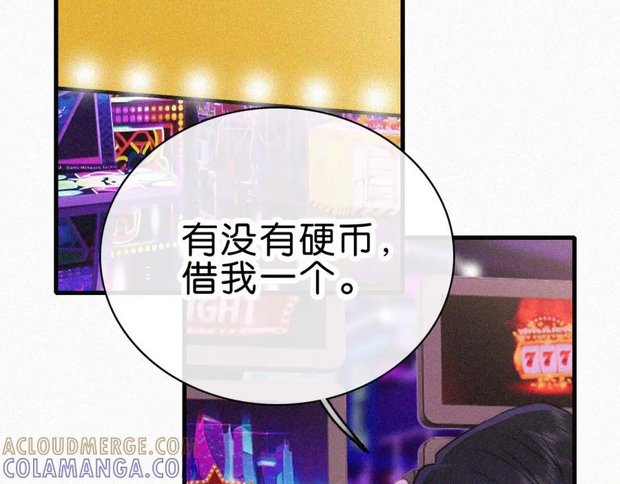 第147话 不嫌弃3