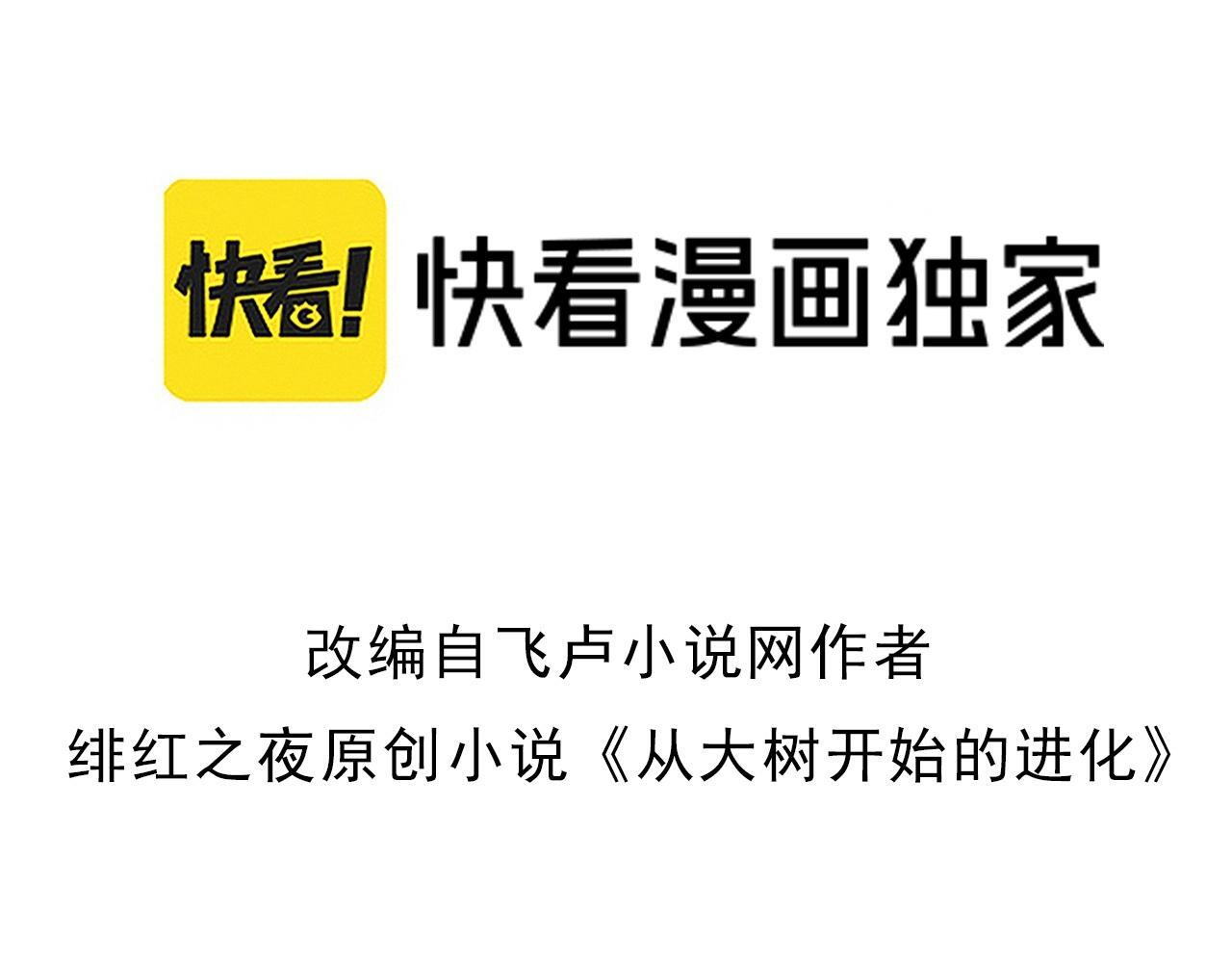 第422话 融合体2