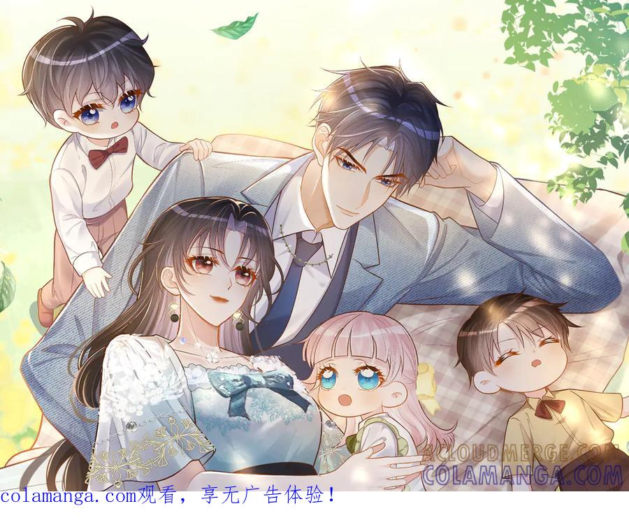 第87话 你的霍太太…回来了0