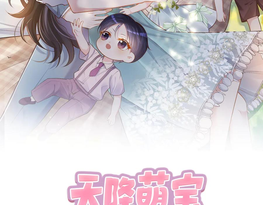 第87话 你的霍太太…回来了1