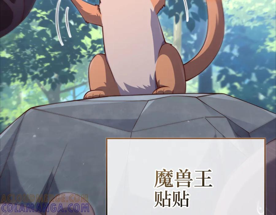 第171话 离开金库0