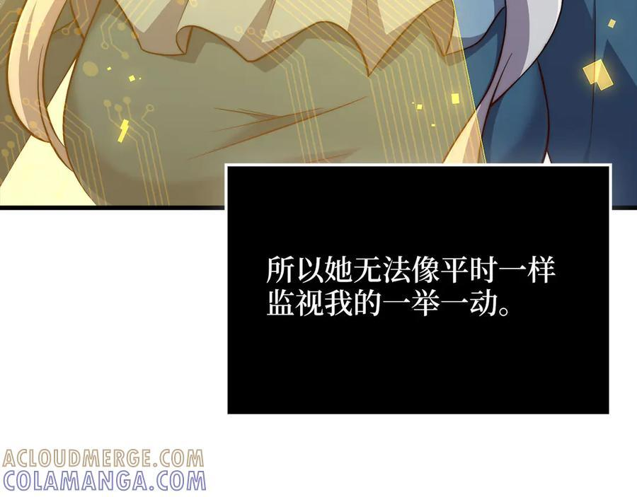 第173话 强大靠山0