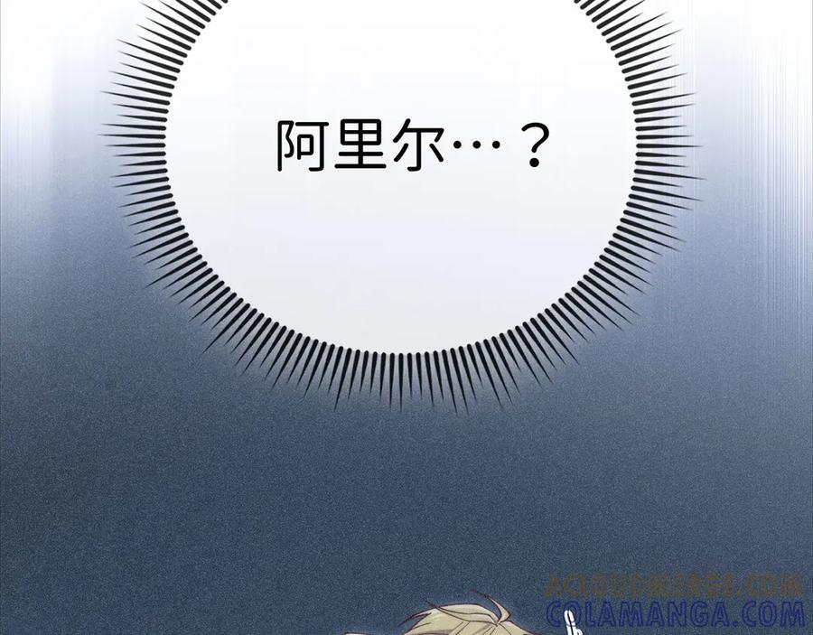 第173话 强大靠山4