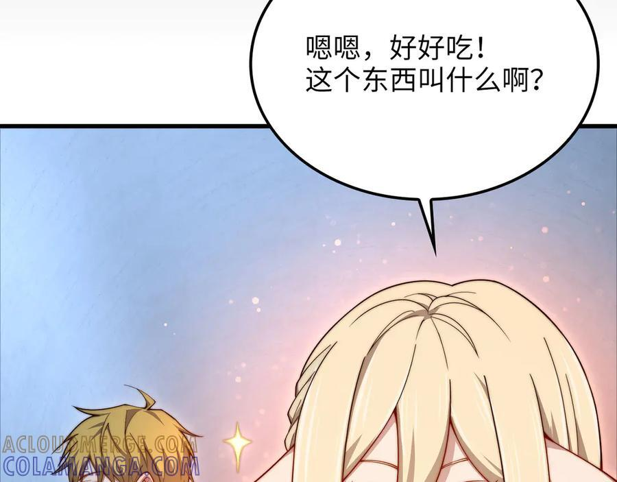 第171话 离开金库4
