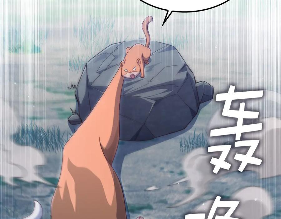 第171话 离开金库1