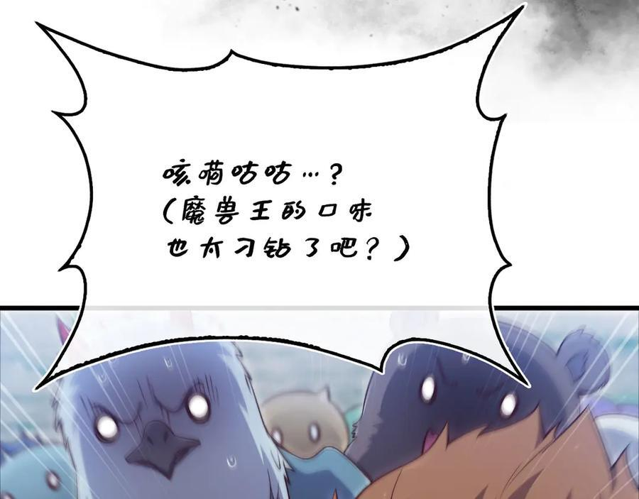 第171话 离开金库2