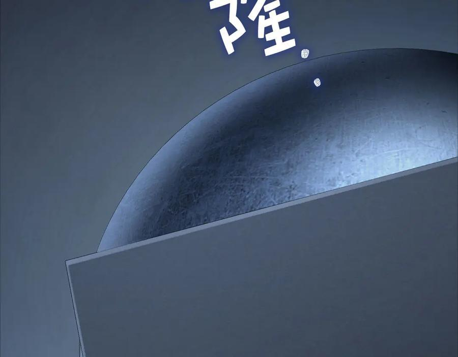 第171话 离开金库1