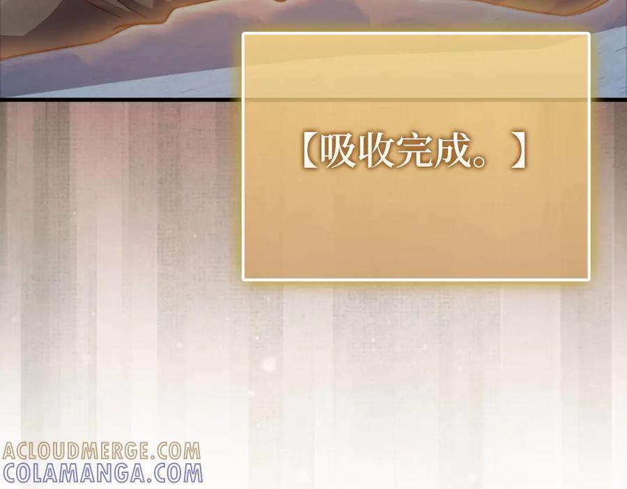 第171话 离开金库4